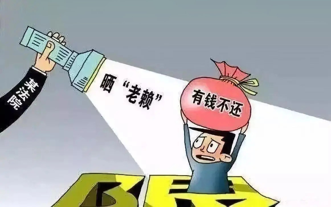 上海债务逃匿追收